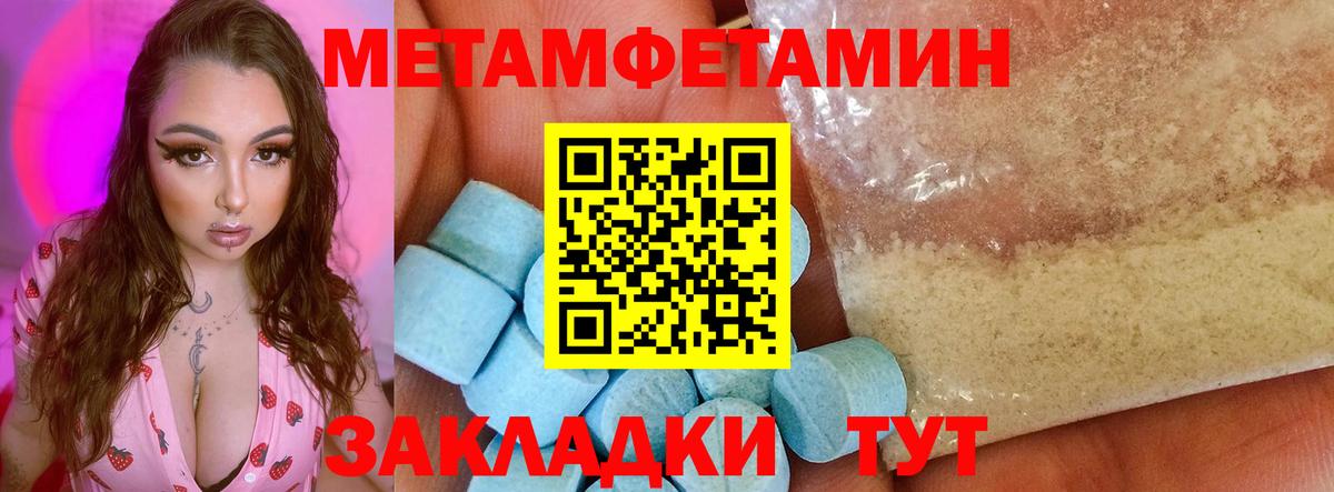 Петропавловск-Камчатский  АМФ 98%  АМФЕТАМИН  Вход с VPN 