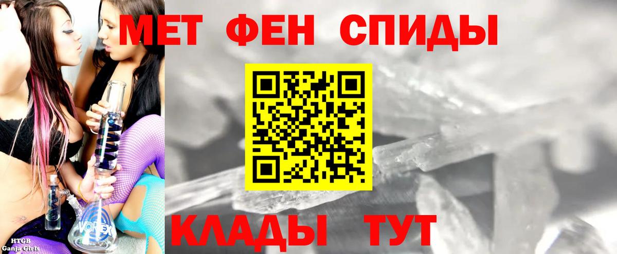 АМФ Розовый Петропавловск-Камчатский