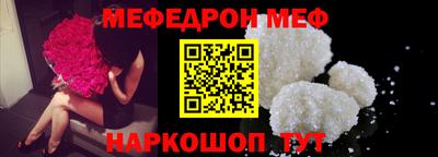 стаф Бугуруслан