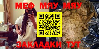 скорость Бузулук