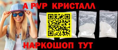 стаф Бугуруслан
