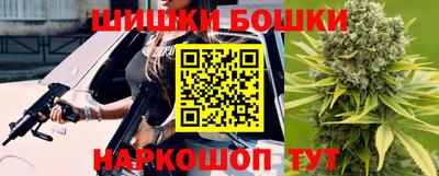 скорость Бузулук