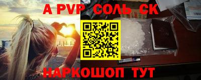 стаф Бугуруслан