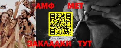 стаф Бугуруслан