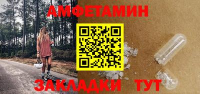 скорость Бузулук