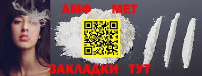 стаф Бугуруслан