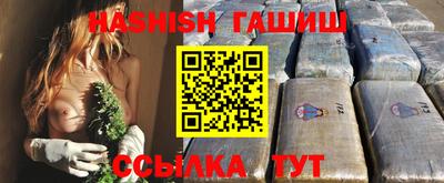 скорость Бузулук