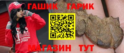 скорость Бузулук