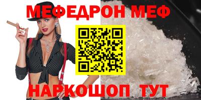 скорость Бузулук