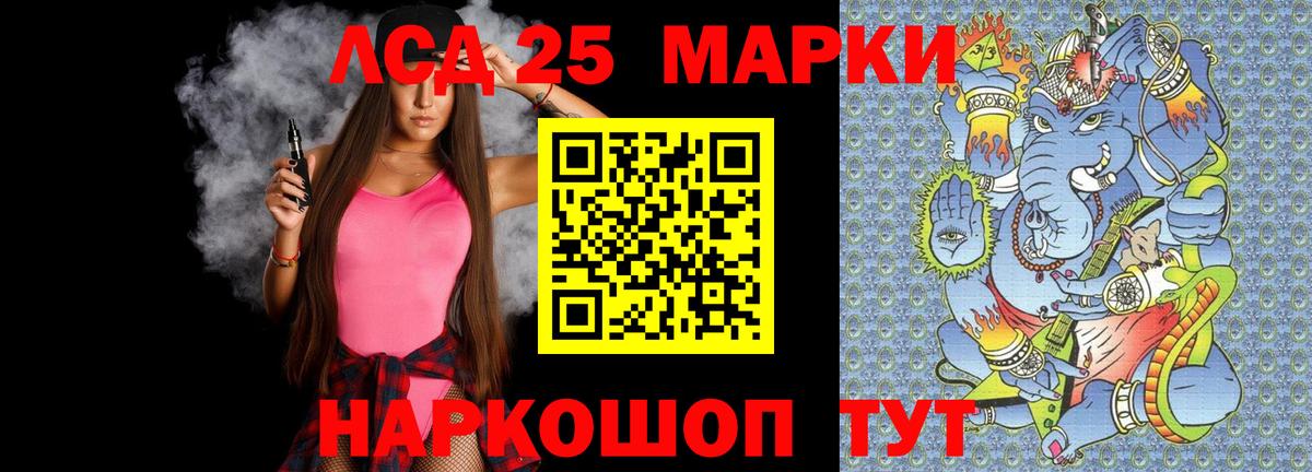 ЛСД экстази ecstasy Петропавловск-Камчатский