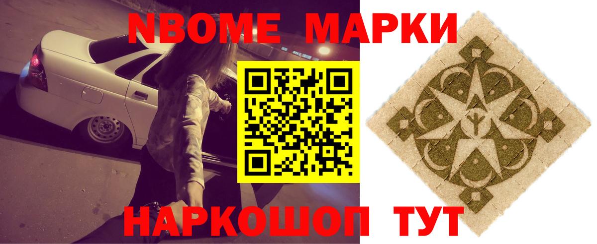 Петропавловск-Камчатский  ЛСД экстази ecstasy  Лсд 25 экстази ecstasy  Вход с VPN 