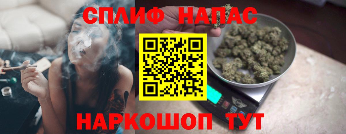 Канабис White Widow Петропавловск-Камчатский